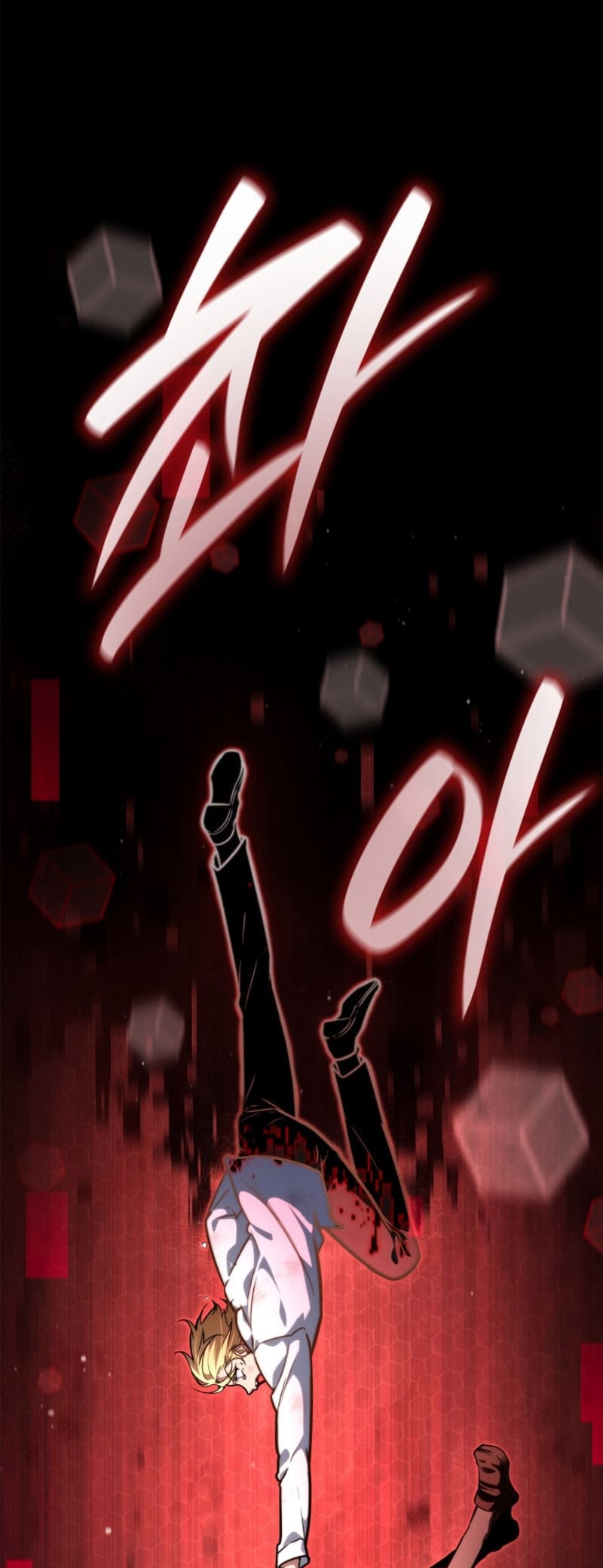 Infinite Mage, Chapter 86 image 64